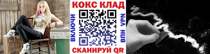 Названия наркотиков Белорецк СОЛЬ Марихуана