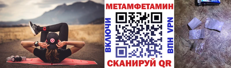 Amphetamine 97%  закладка  Белорецк 