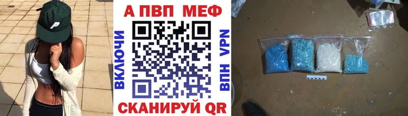 Альфа ПВП крисы CK  Белорецк 