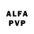 Амфетамин VHQ ALGERIA