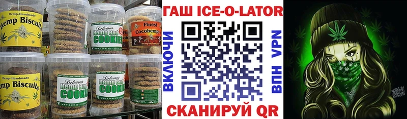 Canna-Cookies конопля  купить закладку  гидра ТОР  Белорецк 