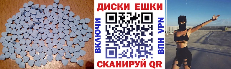 Экстази 99% Белорецк