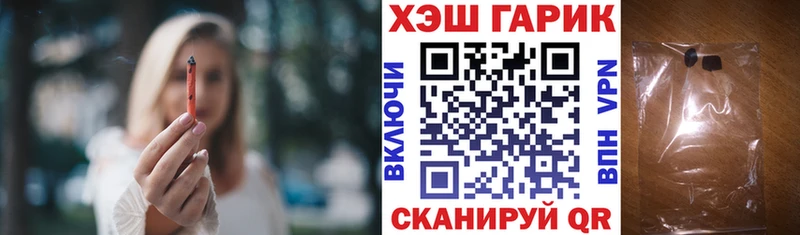 KRAKEN как зайти  Белорецк  Гашиш Ice-O-Lator 
