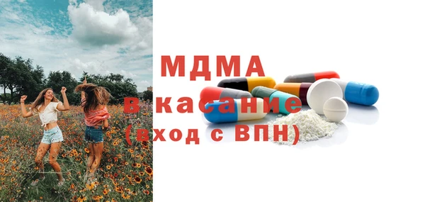 герыч Баксан