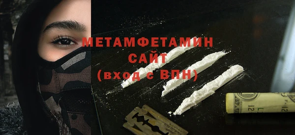 меф Балабаново