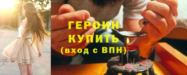 герыч Баксан