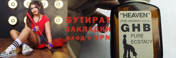 герыч Баксан