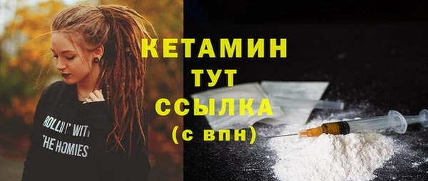 амф Балахна