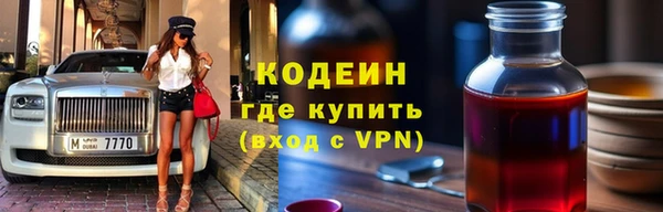 амф Балахна