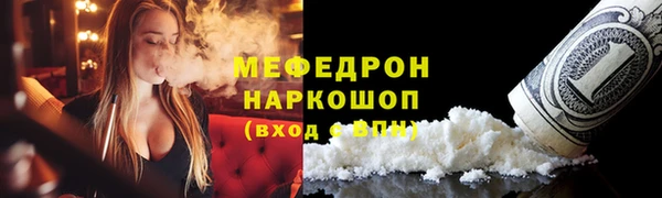 амф Балахна