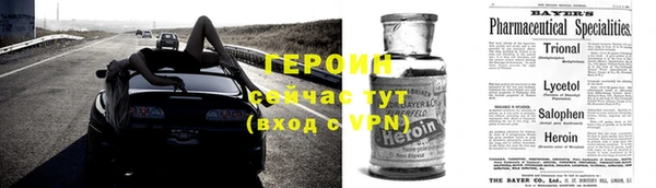 герыч Баксан