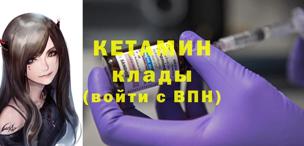 амф Балахна