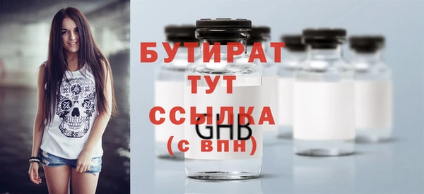 амф Балахна