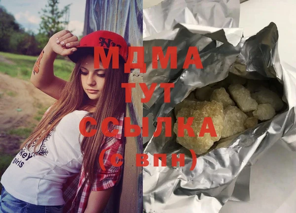герыч Баксан