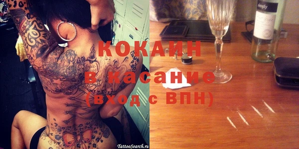 амф Балахна