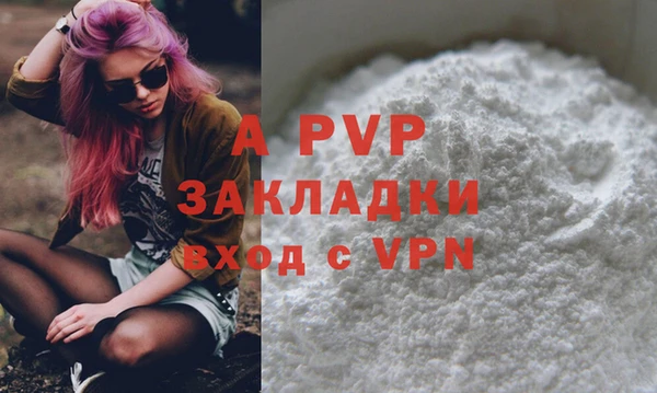 герыч Баксан