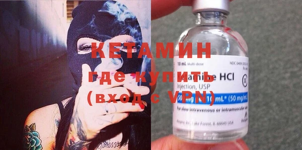 амф Балахна