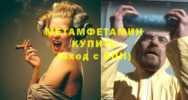 амф Балахна