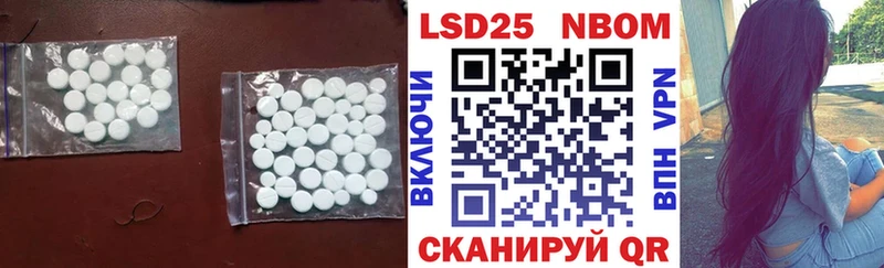 ЛСД экстази кислота купить сайты Белорецк