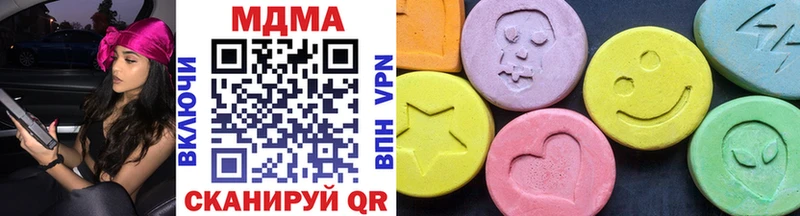 даркнет сайт  Белорецк  MDMA Molly 