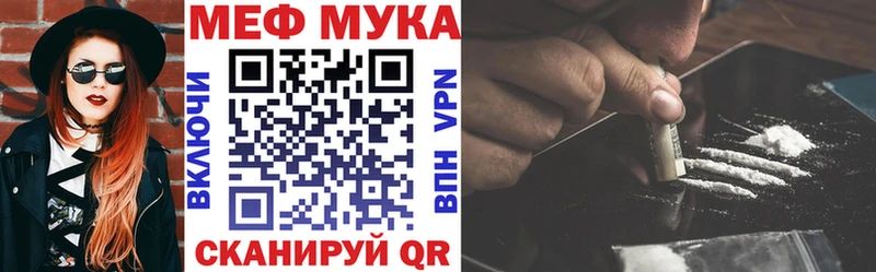Меф VHQ  hydra ссылки  Белорецк 