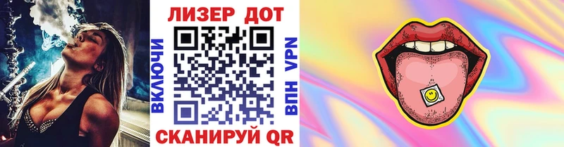 Марки NBOMe 1500мкг  Белорецк 