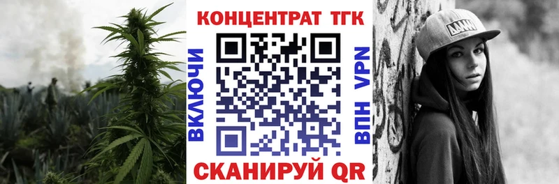 МЕГА ссылка Белорецк ТГК THC oil как найти наркотики